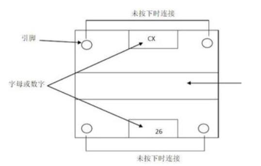 按钮开关怎么接线.jpg